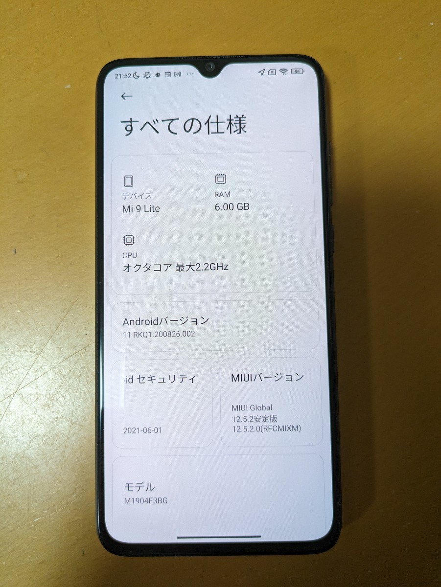 【位置偽装】Xiaomi Mi9 Lite 6GB 128GB ポケモンGO 中古_画像4