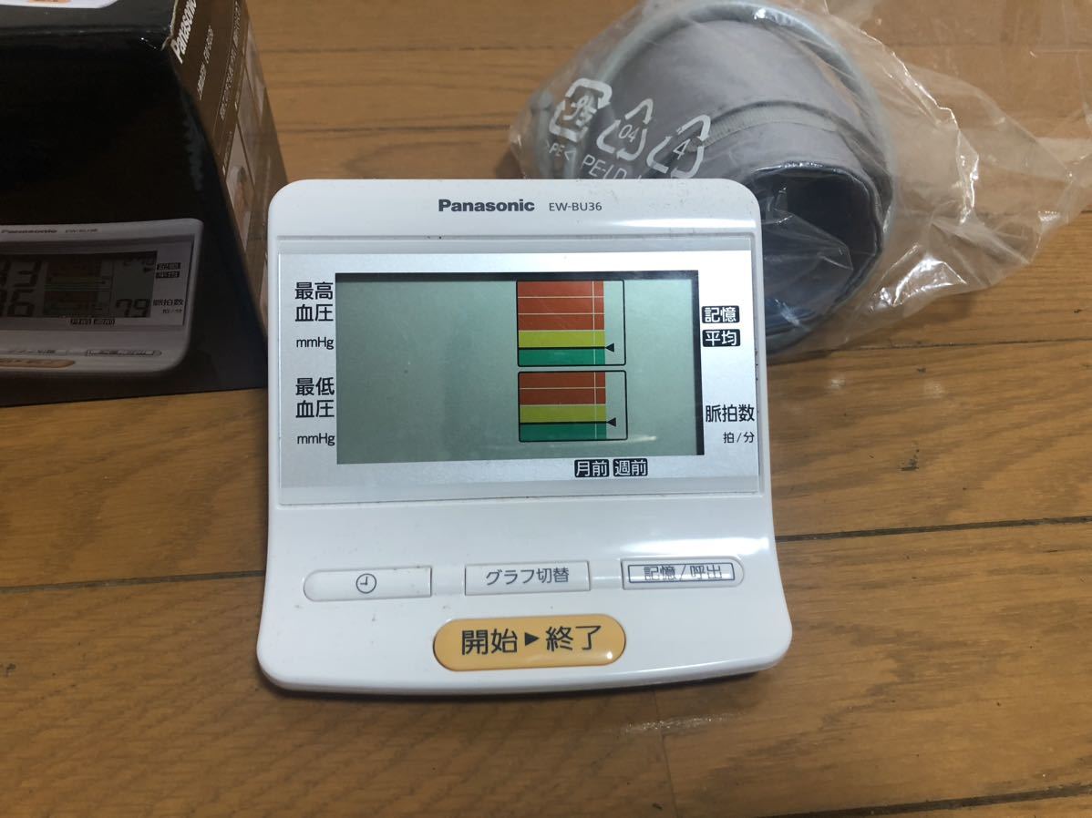 動作品☆Panasonic パナソニック 上腕血圧計 EW-BU36の画像2