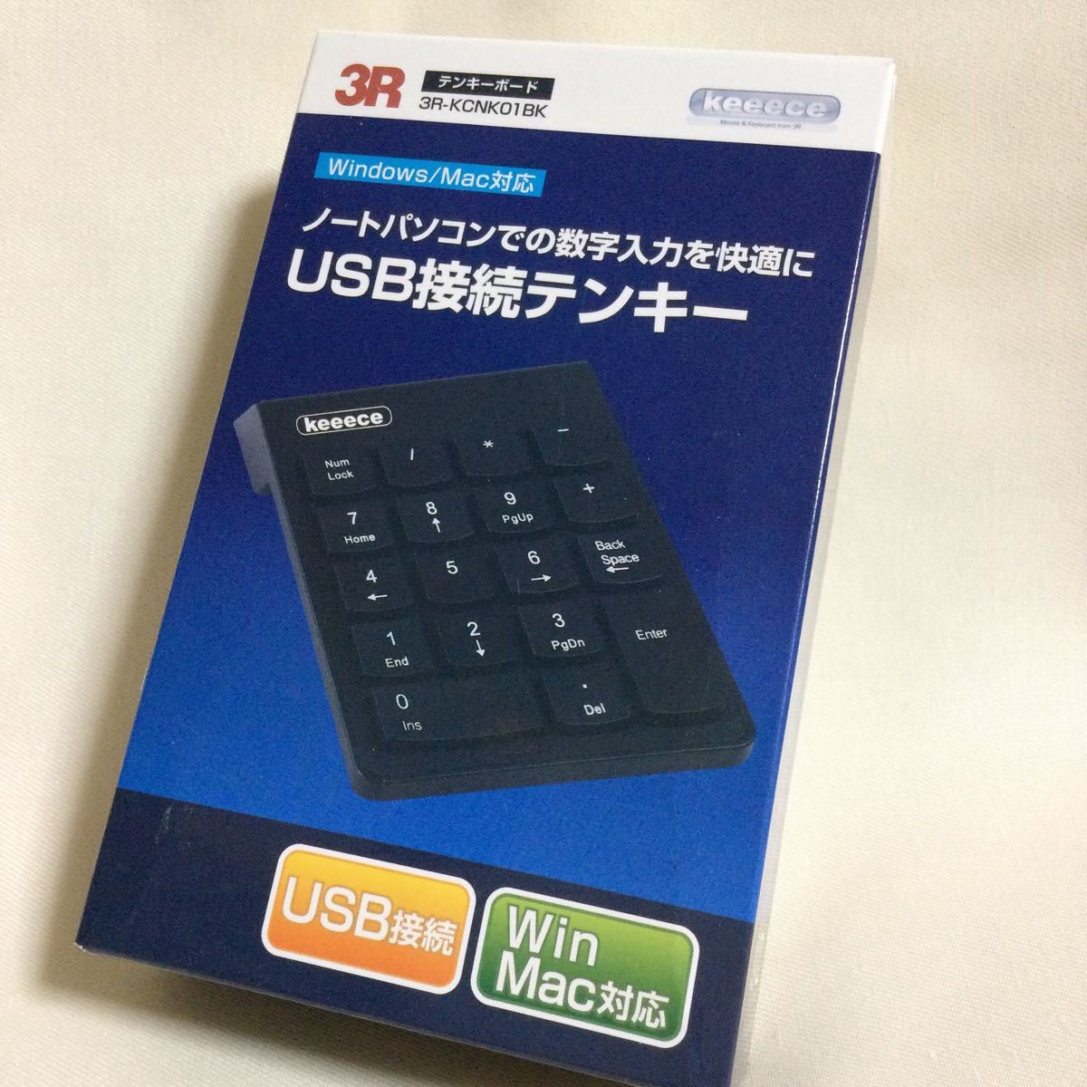 未使用品◆3R◆テンキー◆USB接続◆USBテンキー◆リモートワーク◆出先で使えるコンパクトサイズ_画像1