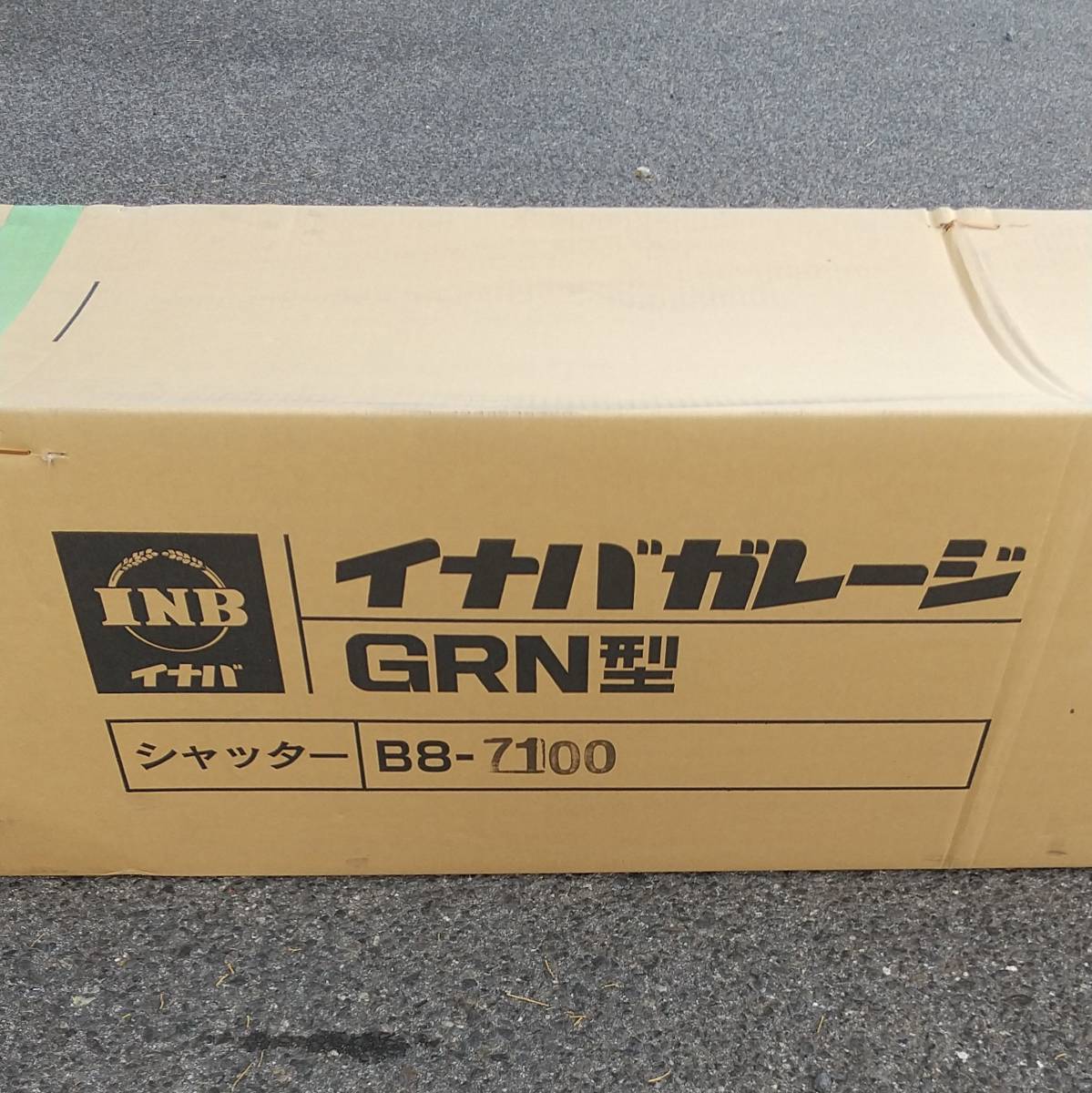 電動シャッターのみの出品、 イナバガレージ ガレーディア【スタンダード】高基礎仕様のGRN-3662S用の電動シャッター、開封のみの新品の画像1