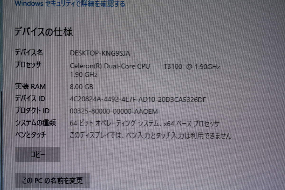 CPU Intel Celeron T3100 1.90GHz SLGEY PGA478 動作確認済み_画像4