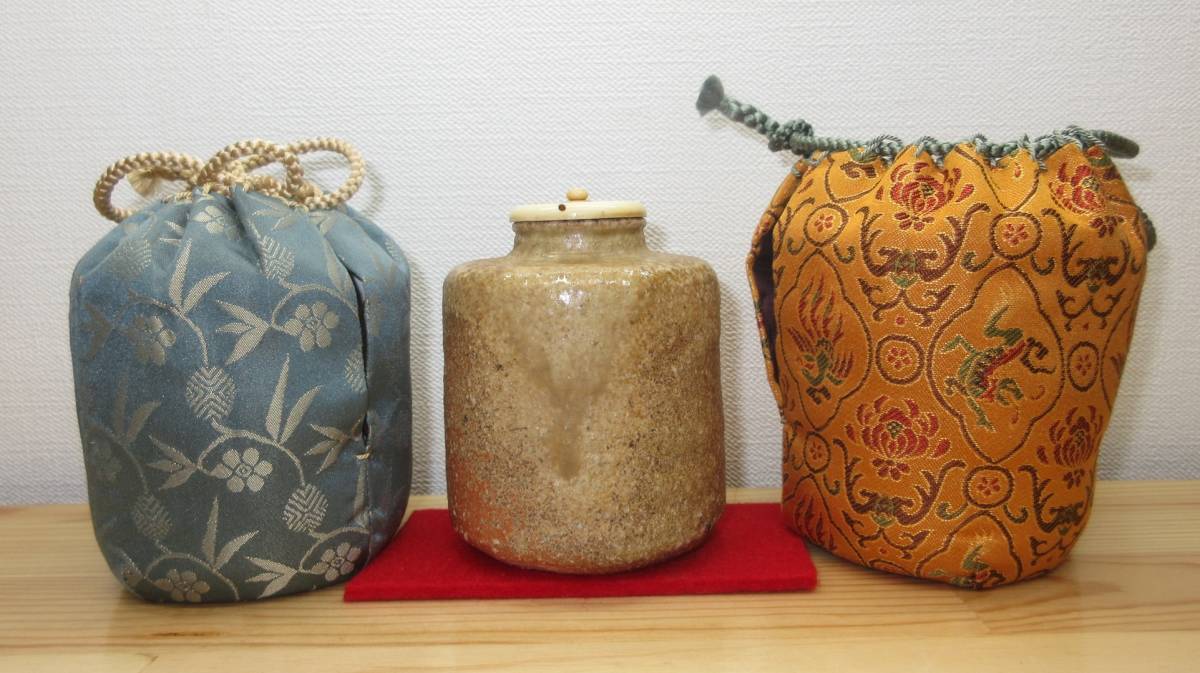 てなグッズや 逢絢亭】茶道具 茶入 信楽焼 肩衝形 伝統的な蓋 仕覆2 その他
