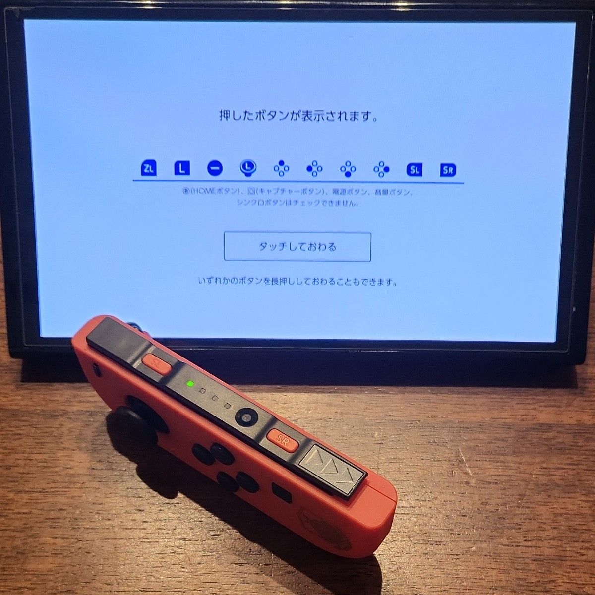 Nintendo Switch　ジョイコン　動作確認済　バイオレットスカーレット　カスタム品