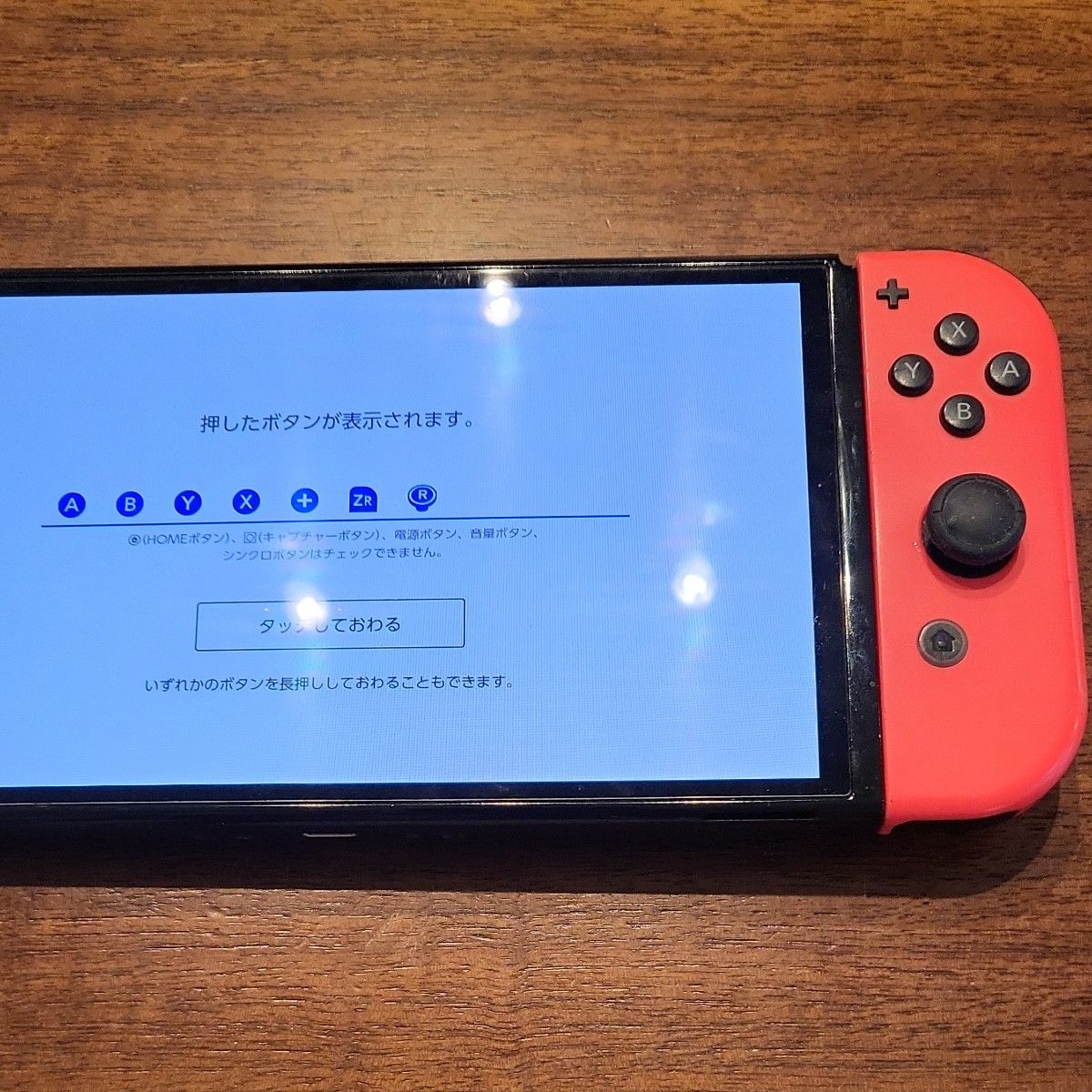 Nintendo Switch ジョイコン ジャンク (R)ネオンレッド｜Yahoo!フリマ 