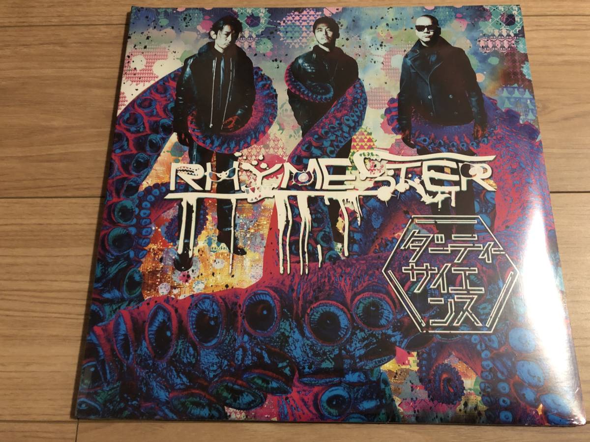 新品★RHYMESTER★ ダーティーサイエンス★未開封の画像1