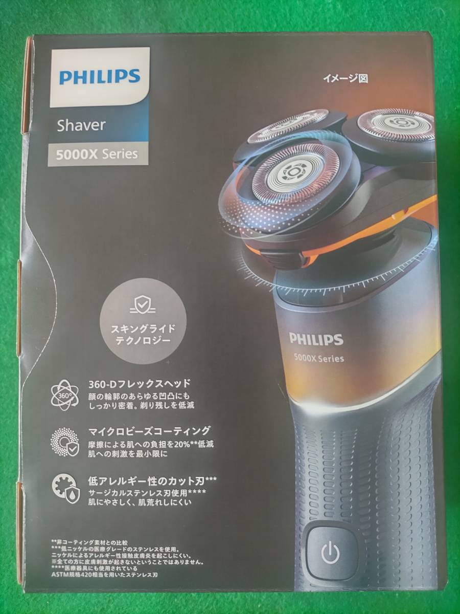 フィリップス PHILIPS 先週購入 2回使用 X5000Series 電気シェーバー_画像9