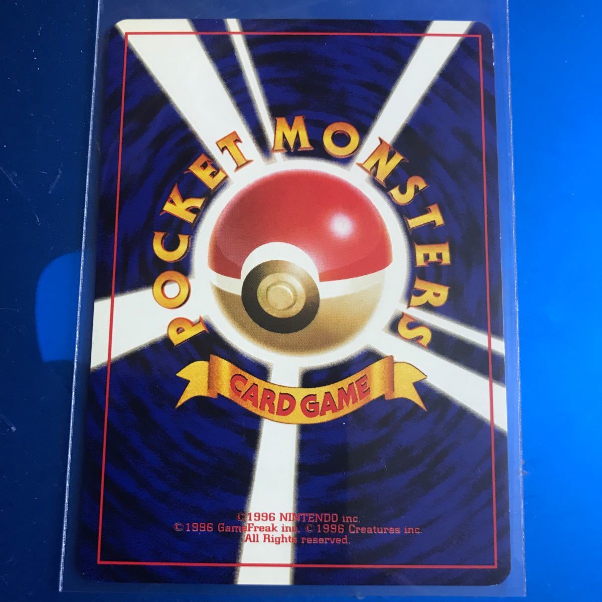 ポケモンカード 旧裏 わるいブースター LV 23 HP50 入手困難 ポケモンカード 旧裏 わるいブースター LV 23 HP50 入手困難