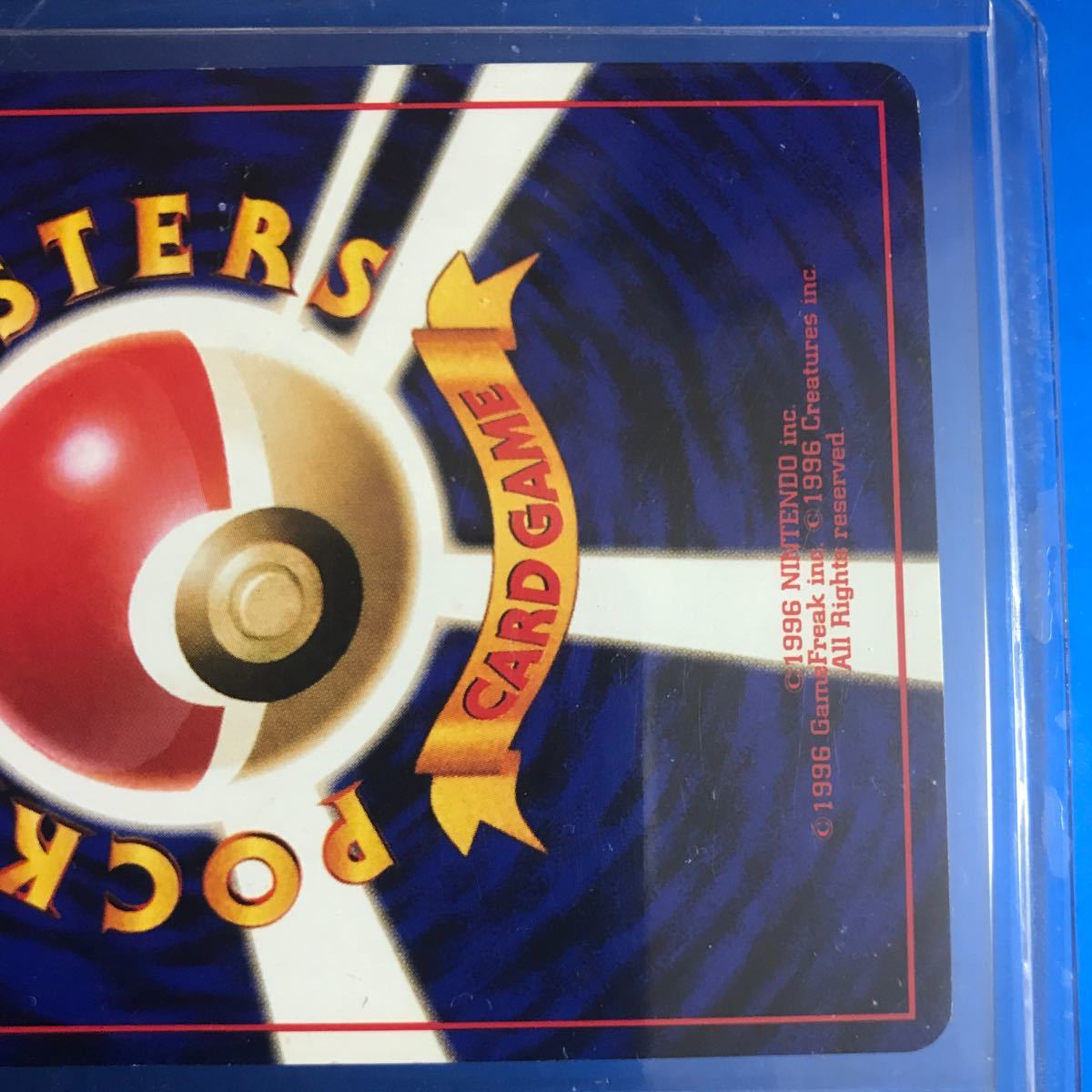 ポケモンカード 旧裏 わるいハクリュー 入手困難 初期 マーク有 ポケモンカード 旧裏 わるいハクリュー 入手困難 初期 マーク有