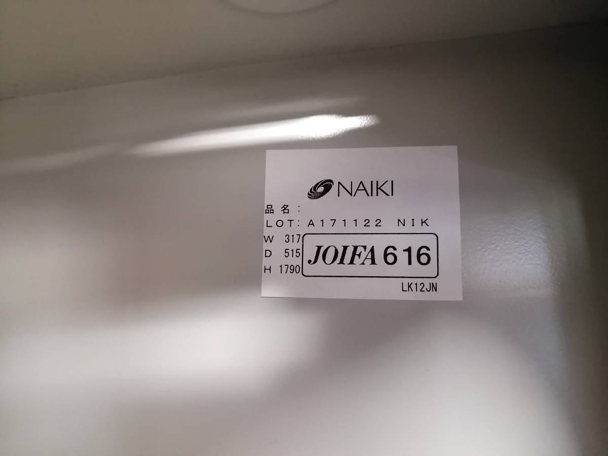 【管F】ロッカー/株式会社ナイキ/NAIKI/LK12JN/LK型ロッカー/中古/USED_画像6