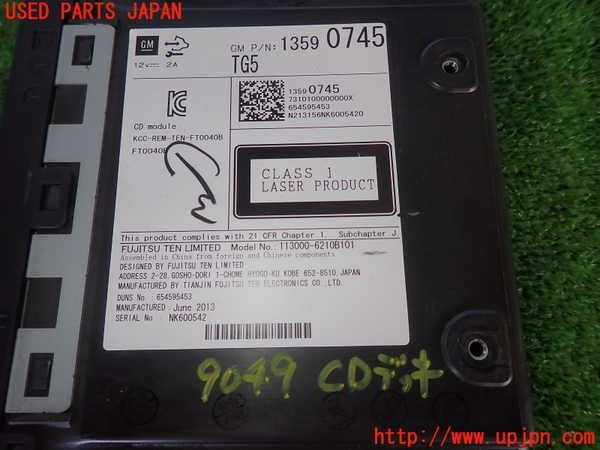 2UPJ-90496480]キャデラック・ATS(A1SL)CDプレーヤー 中古_画像3