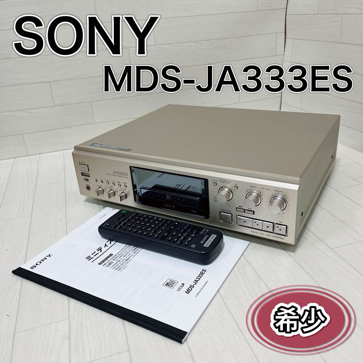 SONY MDデッキ MDS-JA333ES リモコン取説付き 高級 動作品 SONY MDデッキ MDS-JA333ES リモコン取説付き 高級 動作品