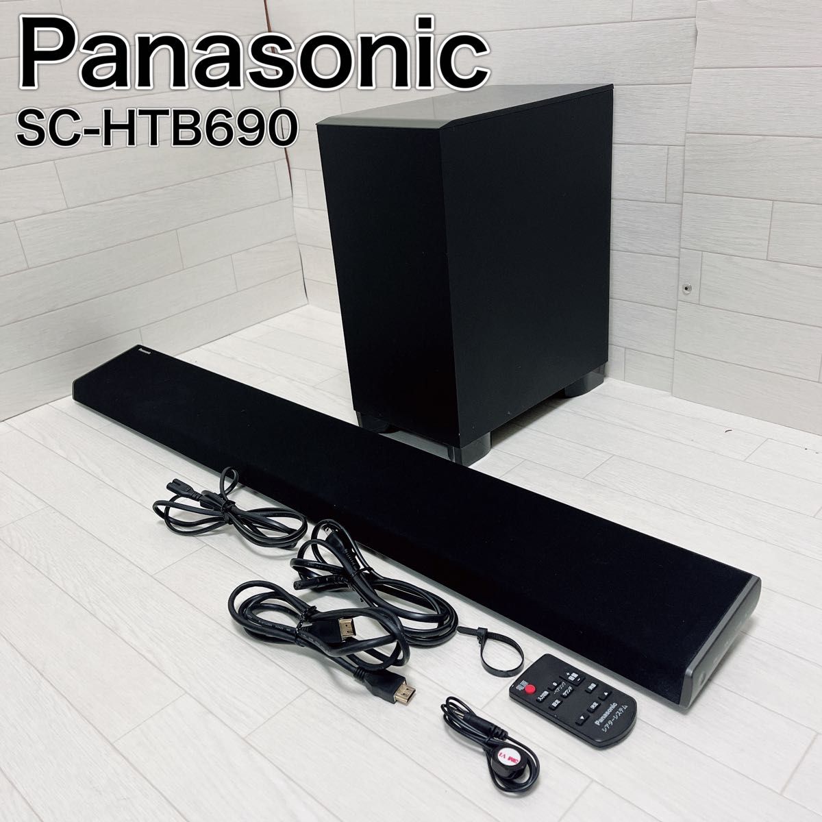 概要 シアターバー SC-HTB690 | ホームシアター | Panasonic 概要 シアターバー SC-HTB690 | ホームシアター | Panasonic
