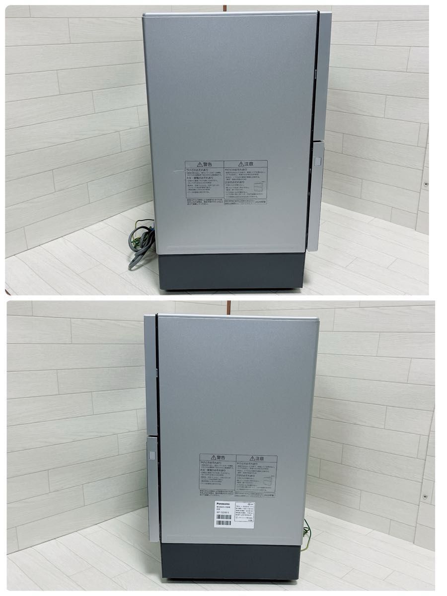 パナソニック 食器洗い乾燥機 シルバー NP-TZ200-S 良品　2020年製