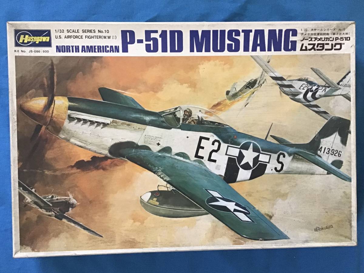 ◆◆即決◆送料350円～ 1/32 ハセガワ ノースアメリカン P-51D マスタング ジャンク_画像1