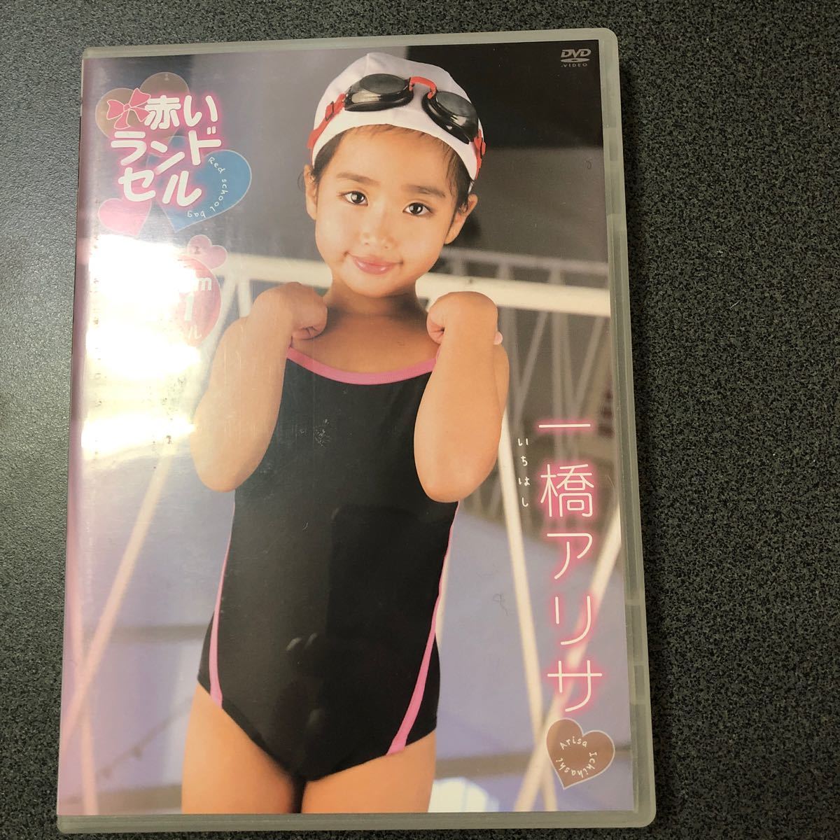 アイドルDVD 一橋アリサ_画像1