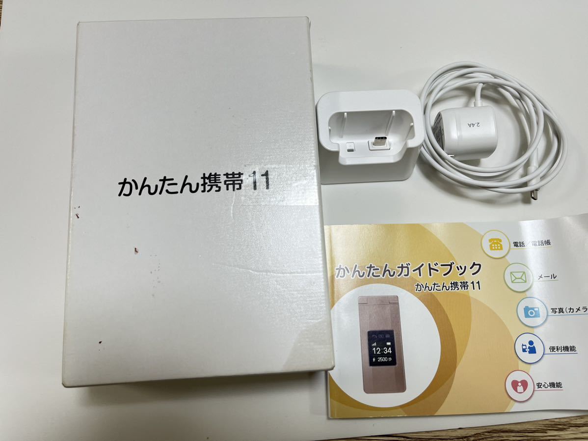 ☆良品 ソフトバンク SoftBank SIMフリー シャープ SHARP A207SH かんたん携帯11 ゴールドの画像3