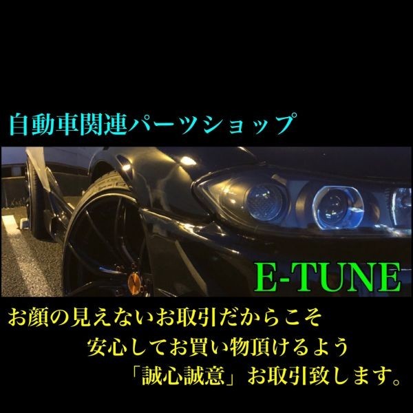 シリコンホース 8mm 1m 赤 レッド 耐熱 汎用 バキュームホース ラジエーターホース 8φ 8パイ E-TUNE_画像3