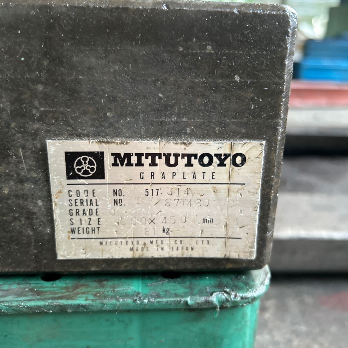 T5929 Mitutoyo ミツトヨ 石定盤 作業台 600×450mm _画像2