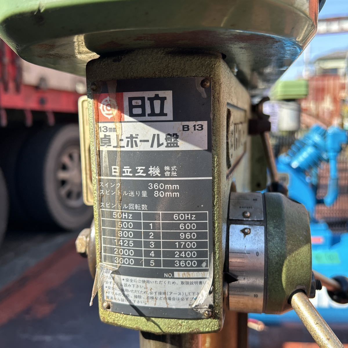 SKT6103 HITACHI 日立 ボール盤 B13 三相200V 50/60Hz ※ハンドル SKT6103 HITACHI 日立 ボール盤 B13 三相200V 50/60Hz ※ハンドル
