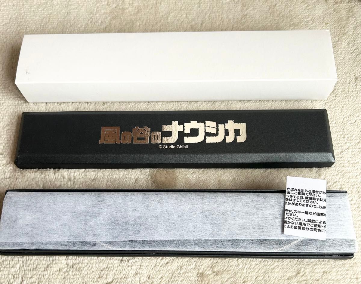 【新品未使用】風の谷のナウシカ 蟲笛首飾り ペンダント スタジオジブリ グッズ 【新品未使用】風の谷のナウシカ 蟲笛首飾り ペンダント スタジオジブリ グッズ