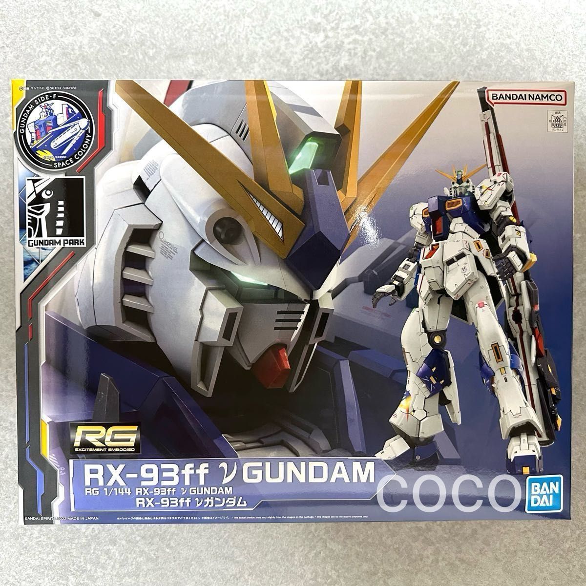 3体セット》RG RX-93ff νガンダム & RG νガンダム(ファースト 3体セット》RG RX-93ff νガンダム & RG νガンダム(ファースト