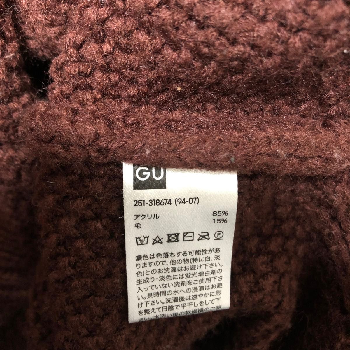【GU ジーユー】ケーブルニット セーター プルオーバー ウール混 ブラウン Lサイズ