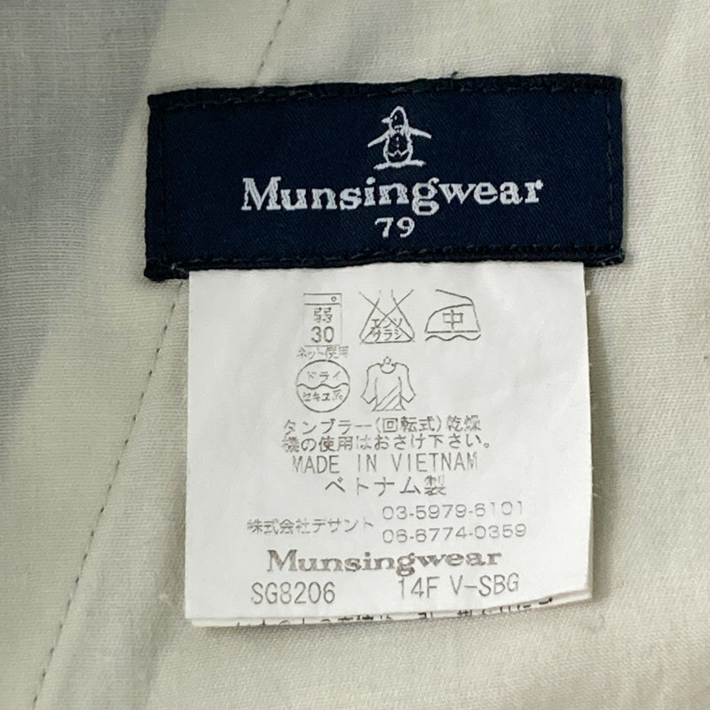 MUNSINGWEAR マンシングウェア SG8206 ロングパンツ グレー系 79 [240101102094] ゴルフウェア メンズ_画像4