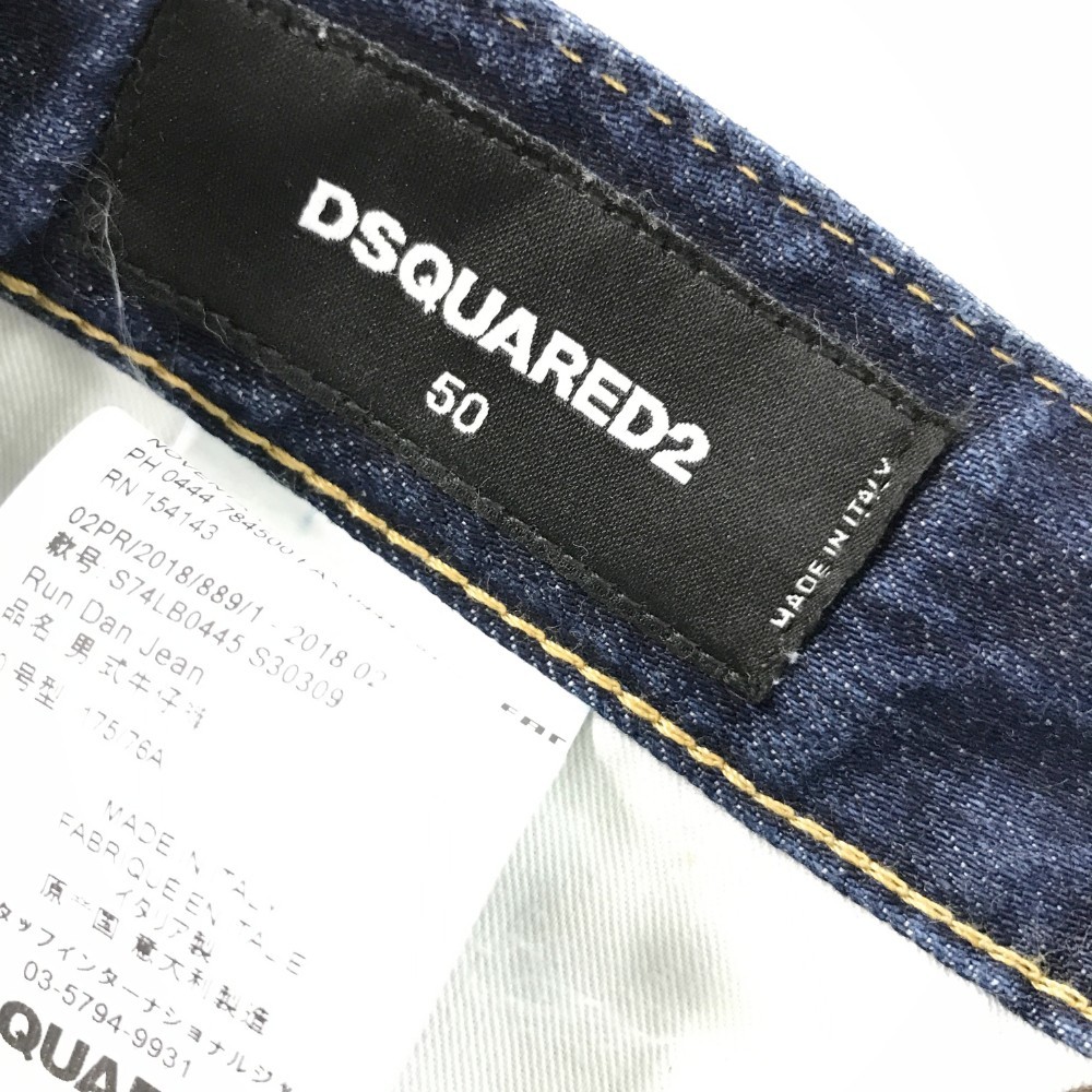 【1円】DSQUARED2 ディースクエアード S74LB0445 RUN DAN JEAN ダメージ加工 デニムパンツ 50 [240001924688]_画像7