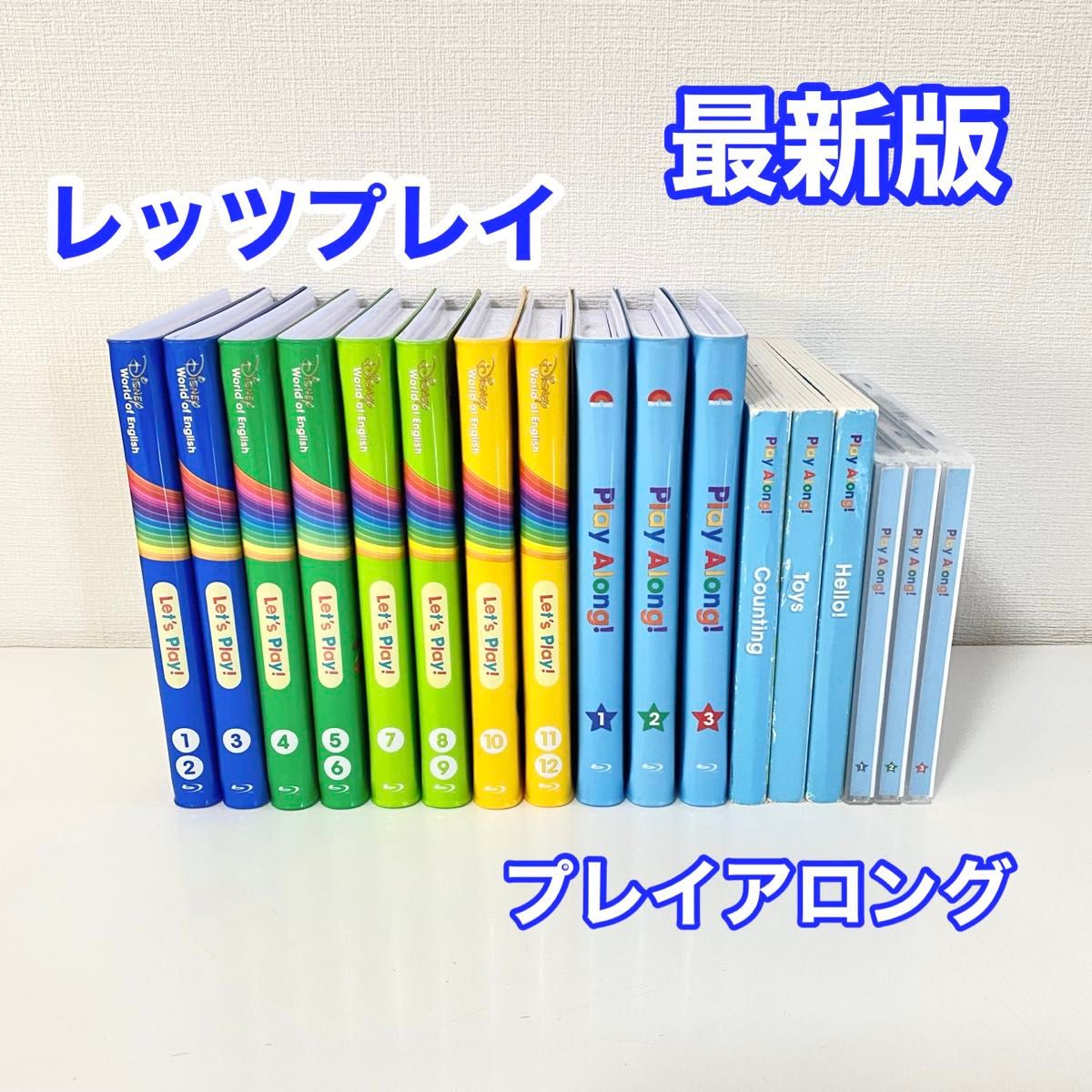 ジャンク品】最新版 DWE レッツプレイ プレイアロング ジャンク品】最新版 DWE レッツプレイ プレイアロング