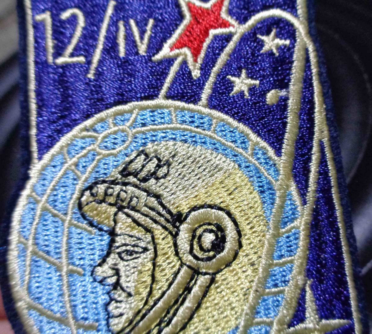 貴重◆新品ガガーリンYuri Gagarin　ソビエトCCCP　パイロット宇宙飛行士　1961　有人宇宙飛行　ボストーク1号　刺繍ワッペン（パッチ）_画像2