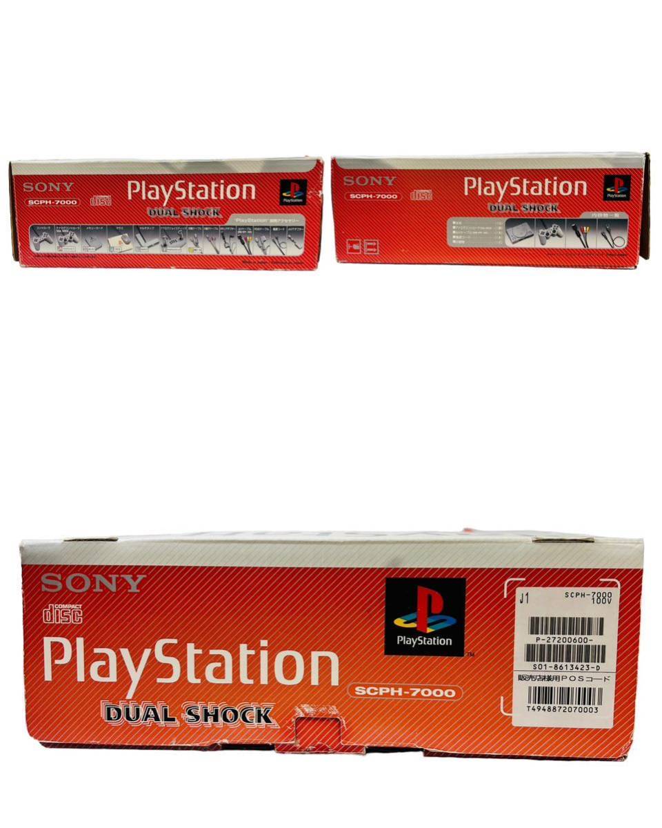 【通電OK】 ソニー SONY プレイステーション PlayStation DUAL SHOCK SCPH-7000の画像7
