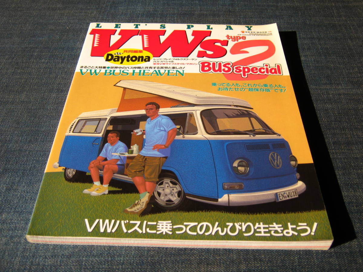 LET'S PLAY VWs type 2 BUS Special VWバス_画像1
