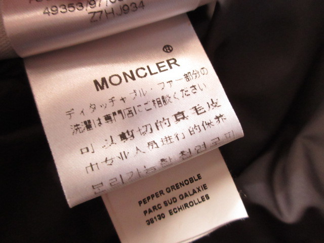 MONCLER モンクレール VALENTINE バレンタイン　ファー　フード　ダウン　ジャケット　00　ブラウン　美品 国内正規品_画像5