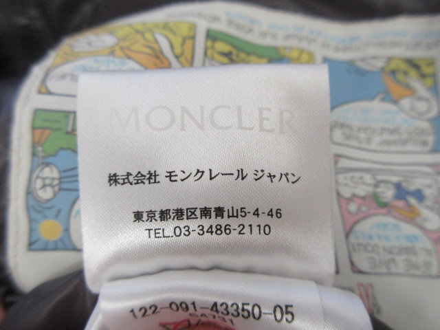 モンクレール MONCLER TIB ロゴ　ワッペン　ツイード ウール　ダウン ベスト 0 グレー　美品　国内正規品_画像7