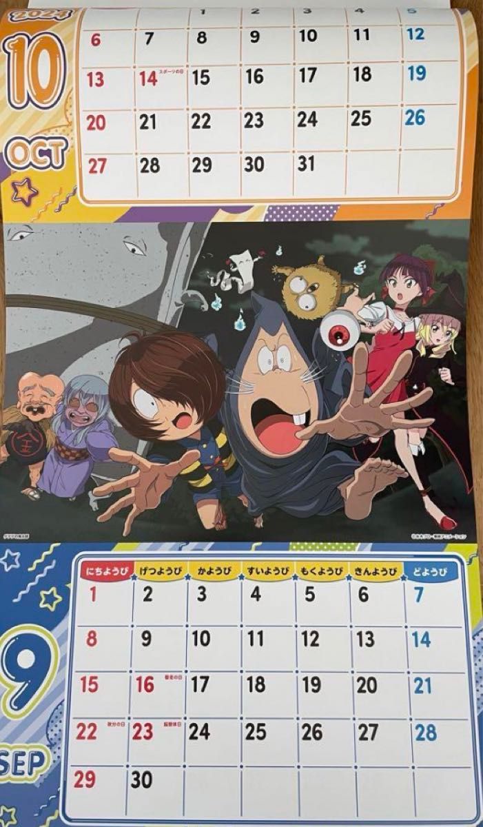 新品 2024 令和6年 テレビアニメ カレンダー  ワンピース ドラゴンボール