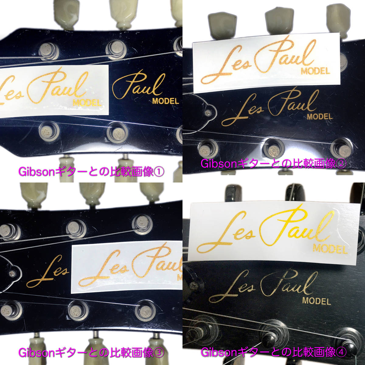 Gibson ヒスコレ系ロゴ ＆ 水貼りLes Paul デカール・セット_画像5