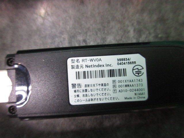 ◆ ホンダ　純正　インターナビリンク　RT-WV0A　フィット ハイブリッド　GP1　(ト-4) ◆_画像4