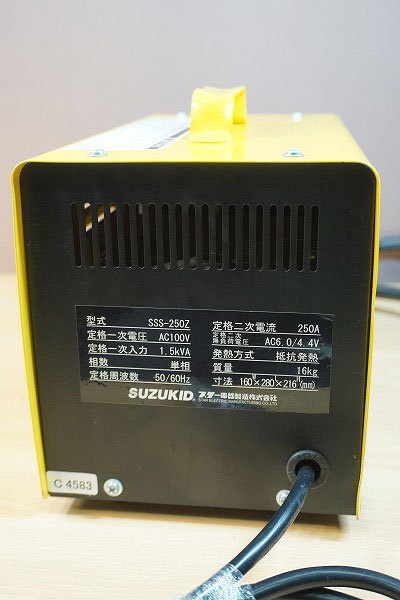 【質Banana】指定業者にて整備済み SUZUKID/スズキッド スター電器 解氷機 ハイホットプラス SSS-250Z 状態良好 ②♪_画像7