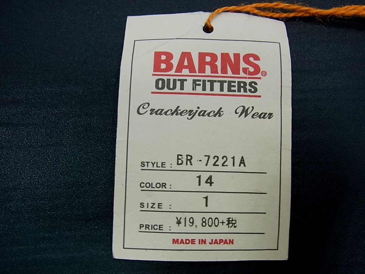 定価21.780円■BARNS OUTFITTERS バーンズアウトフィッターズ スイングトップ ライトジャケット 秋物 メンズ_画像7