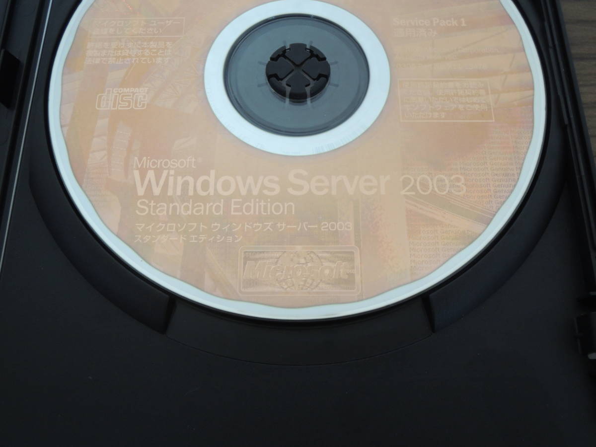 中古品★Microsoft Windows Server 2003 SP1適用済み Service Pack 1 Standard Edition 5クライアント アクセス_画像3