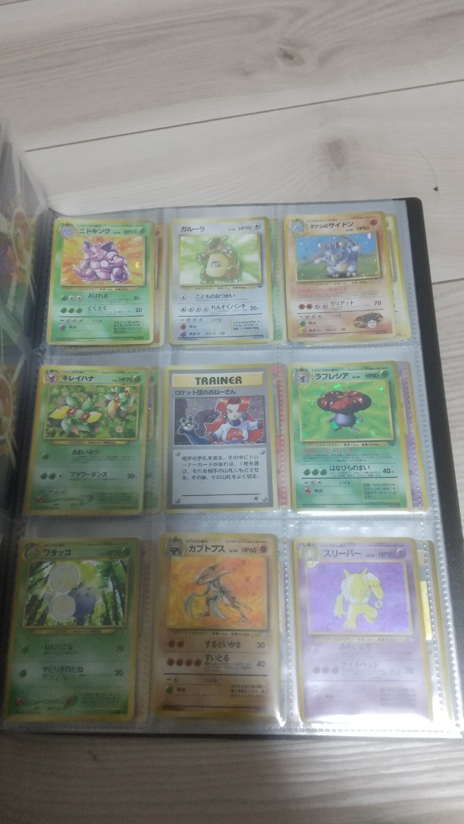 ポケカ 旧裏まとめ売り引退品 ひかる クリスタルタイプ など_画像5