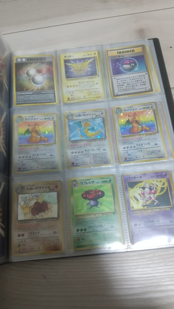 ポケカ 旧裏まとめ売り引退品 ひかる クリスタルタイプ など_画像3