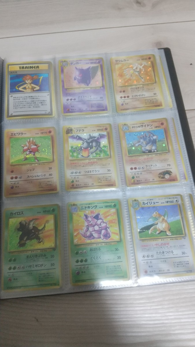 ポケカ 旧裏まとめ売り引退品 ひかる クリスタルタイプ など_画像2