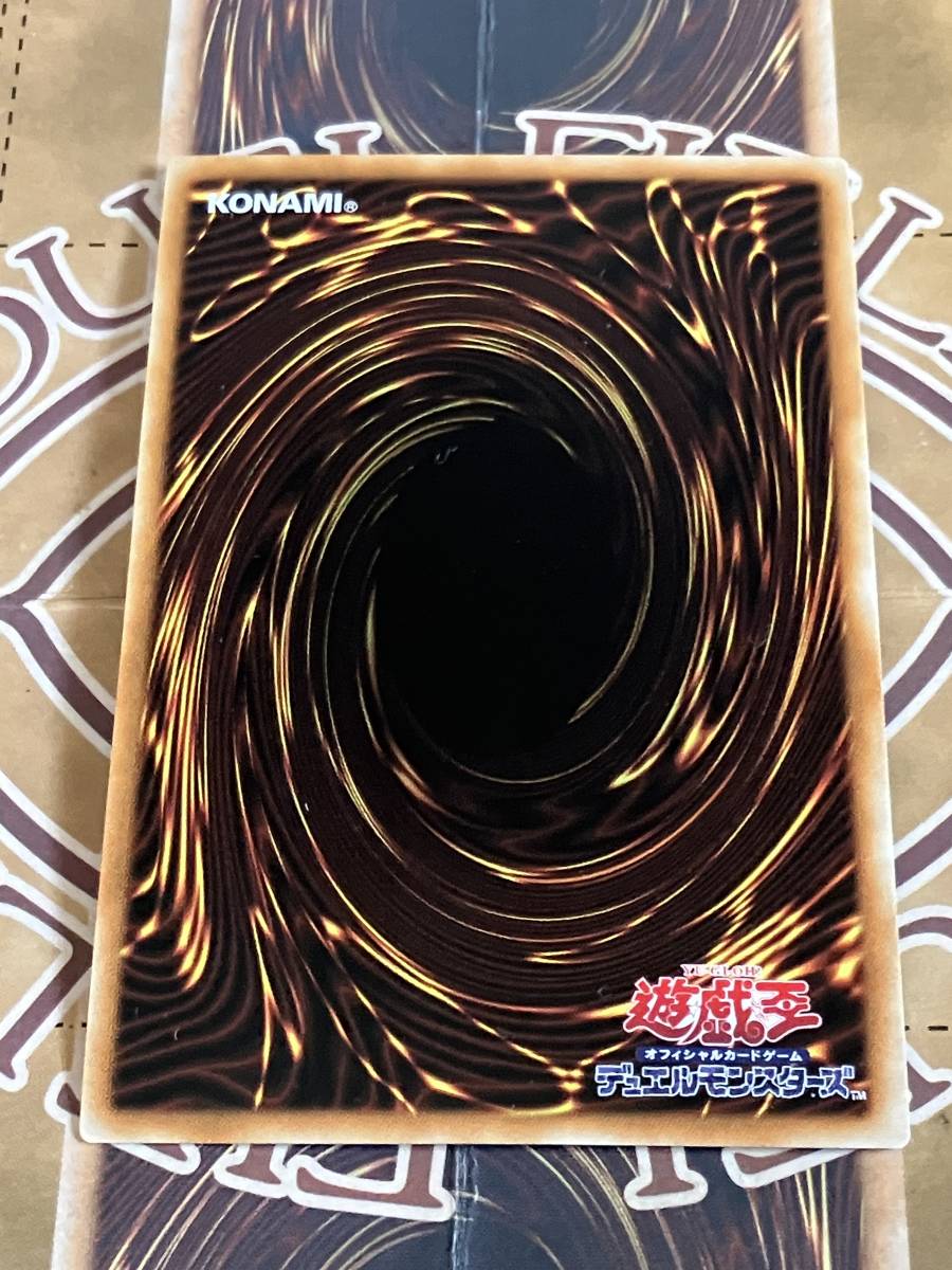 遊戯王カード 『トワイライトロード・シャーマン・ルミナス』スーパーレア 1枚_画像2