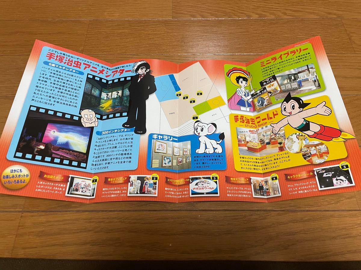 手塚治虫 鉄腕アトム|Yahoo!フリマ(旧PayPayフリマ) 手塚治虫 鉄腕アトム|Yahoo!フリマ(旧PayPayフリマ)