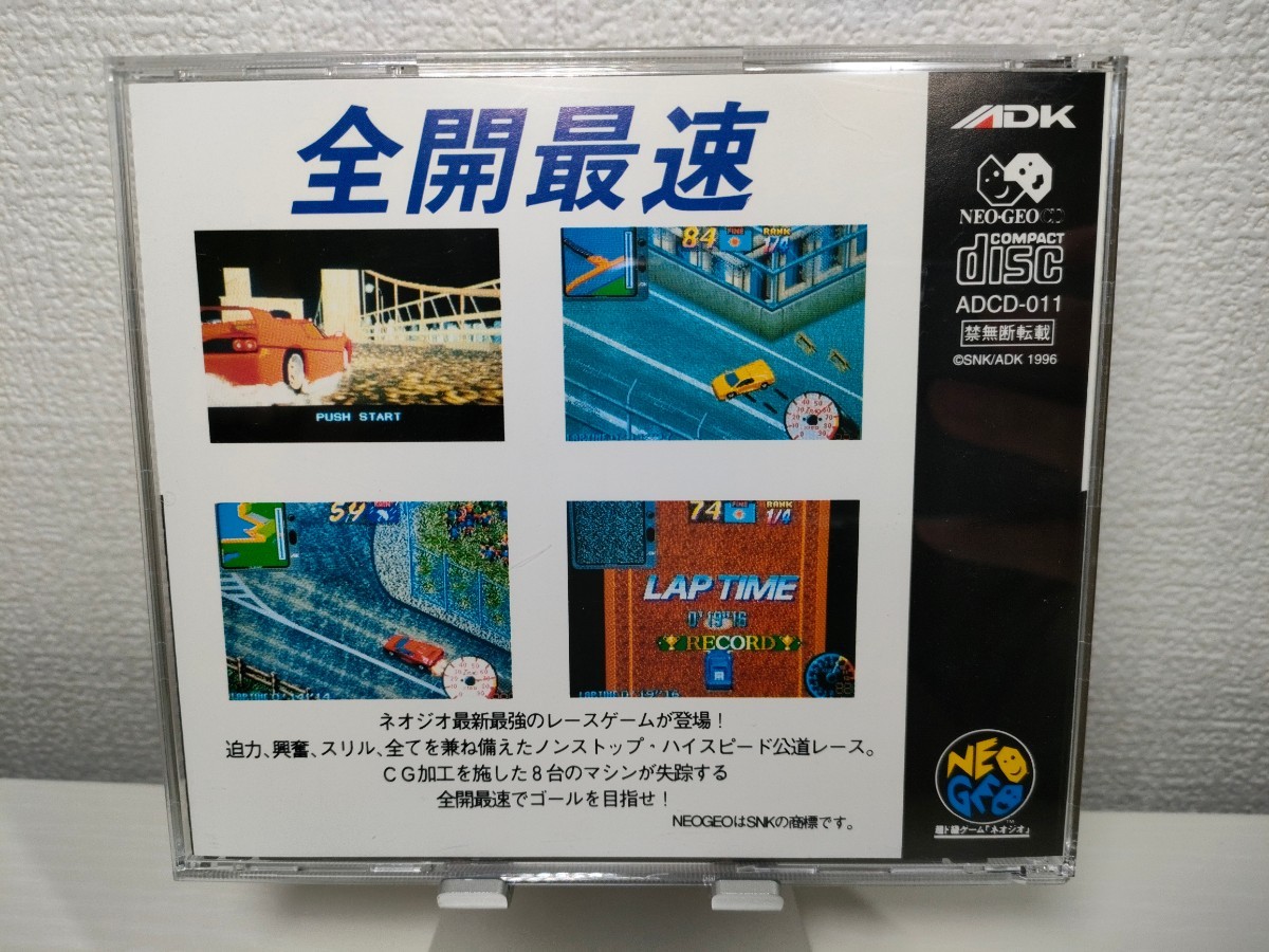 ネオジオCD 美品【オーバートップ OverTOP】ケース 帯 取扱説明書 ディスク付き『NEOGEO SNK』ADK_画像6