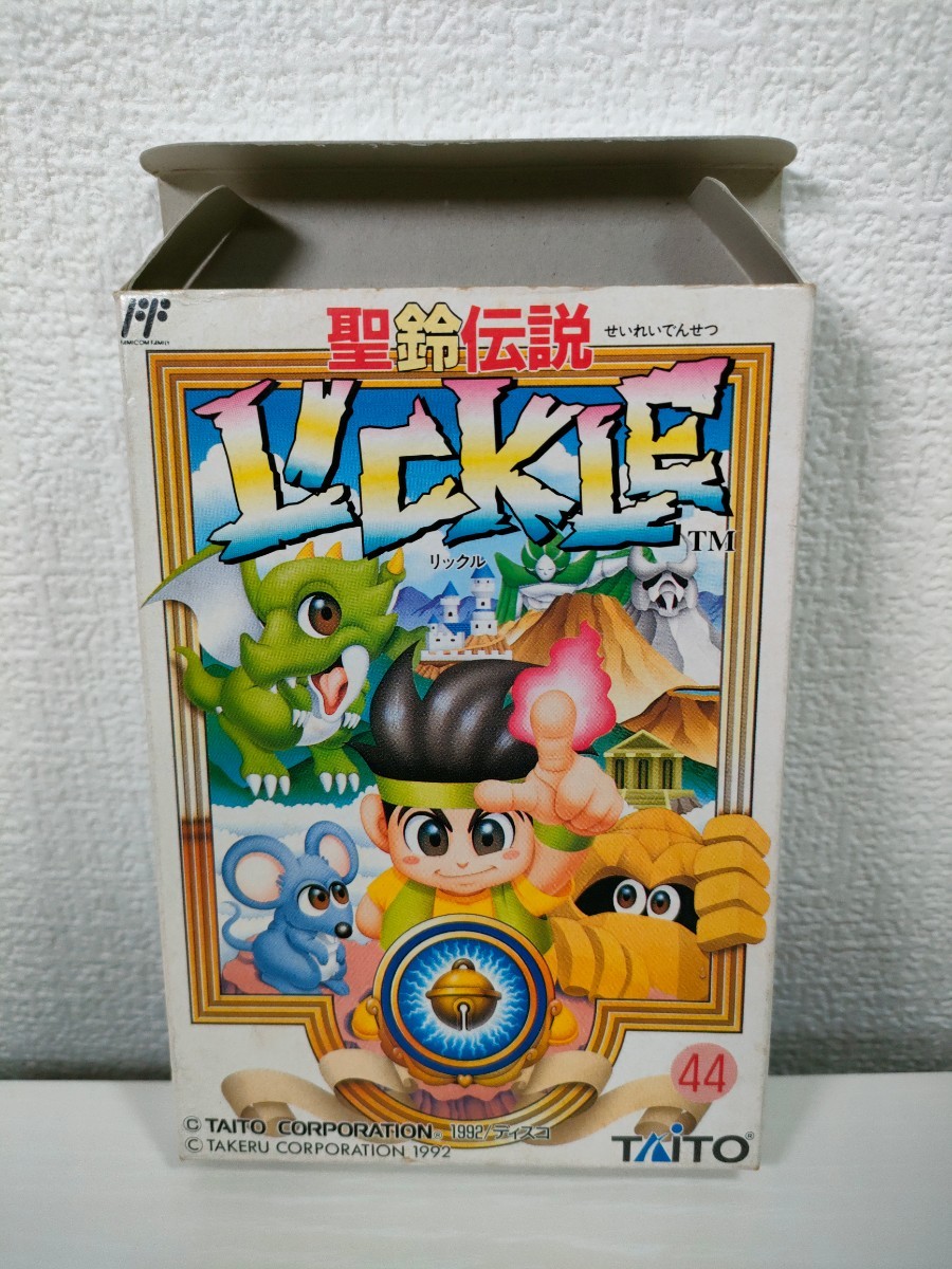 FC【聖鈴伝説リックル LICKLE】箱 取扱説明書 ソフト付き FC【聖鈴伝説リックル LICKLE】箱 取扱説明書 ソフト付き