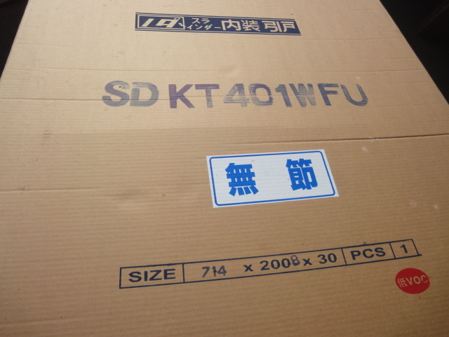 R-40　高級　ノダ　スラインダー　無垢　ムク　引戸　約 W714ｘH2008ｘD30ｍｍ　SDKT401WFU　建具　 DIY リフォーム 修理 補修_画像2