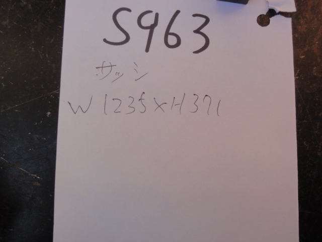 S-963　リクシル　サーモスL　FIX窓　明り取り　W1235ｘH370㎜　TT-11603-ARGX　 ペアガラス 複層ガラス サッシ 窓 DIY リフォーム_画像7