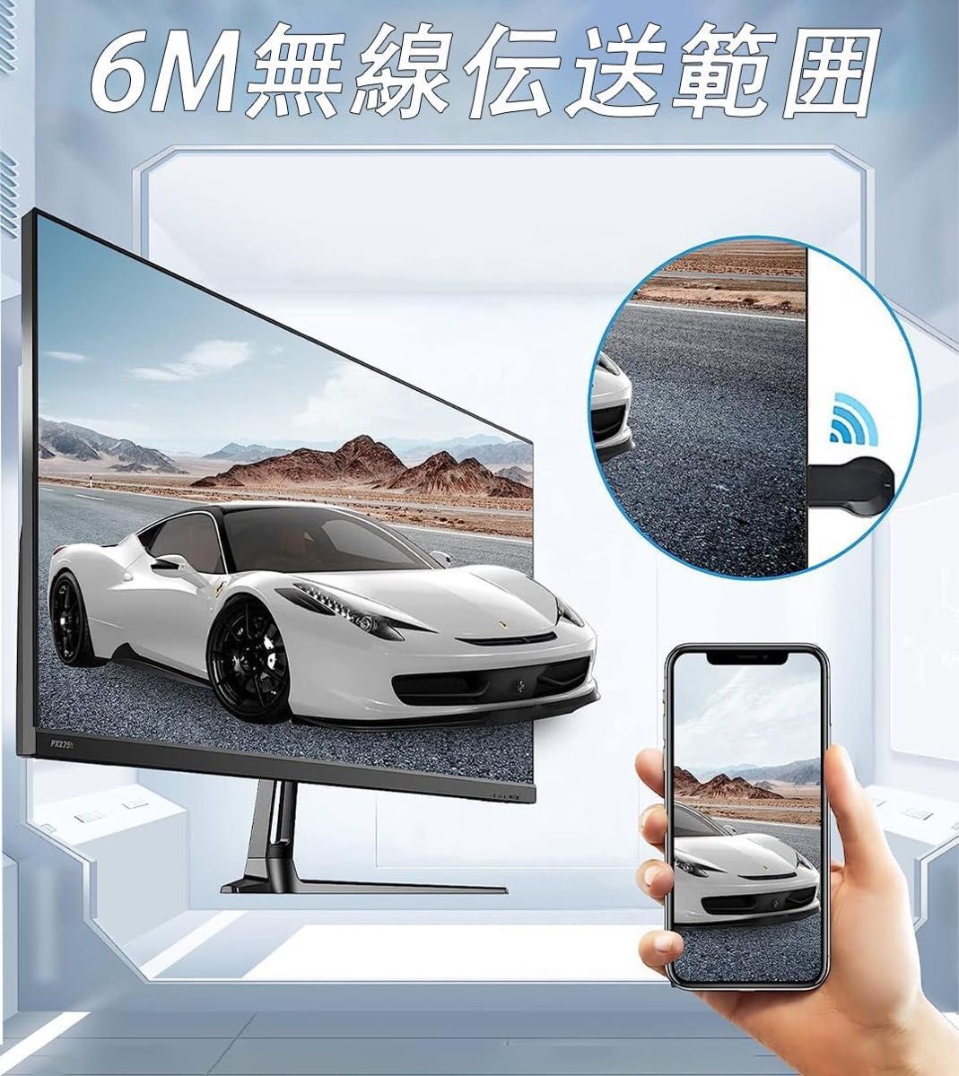 スマホをテレビで！HDMI ミラーキャスト ワイヤレス ミラーリング phone&Android テレビに携帯の画面を映す